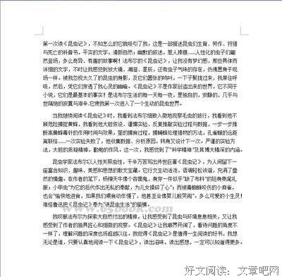 苦女人周迅经典读后感有感