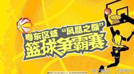 《操盘之王》读后感摘抄