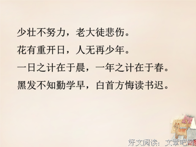 回到当下的旅程经典读后感有感