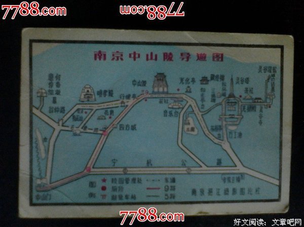 《公寓导游》读后感锦集