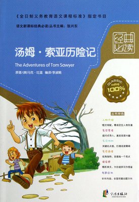 UFO最新真相读后感锦集