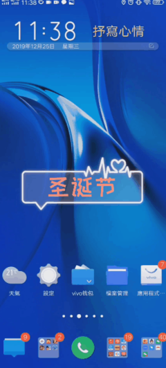 “你不可以不哄我”
