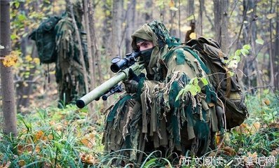 关于恐怖的座右铭