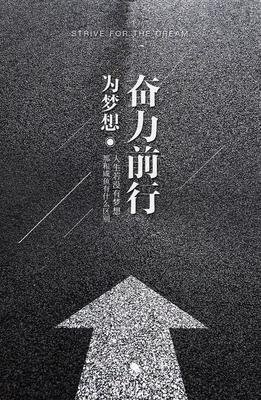 疯狂的语句摘抄_关于疯狂的语句