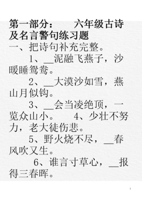悲哀格言警句
