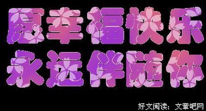 有关说实话的美文美句摘抄