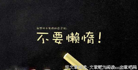 关于载歌载舞的唯美语录