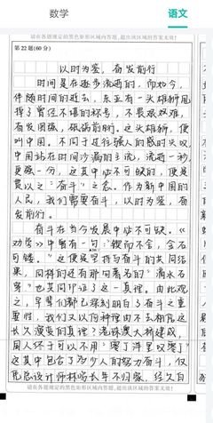 感同身受的名言_关于感同身受的名言
