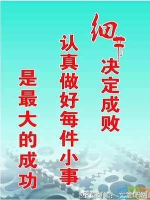 不顾一切的名句_关于不顾一切的名句