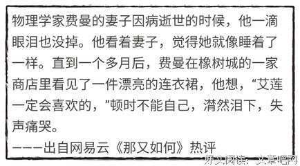 在变老的路上，好好爱自己！