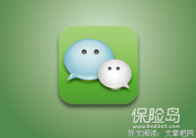 通过微信看人，超准！