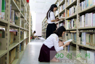 关于一生一世的名言