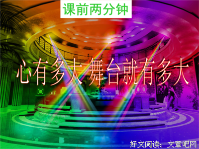 关于截然不同名言名句