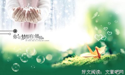 蓝色的梦想句子大全