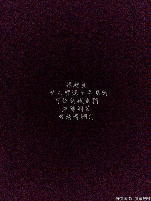 盗墓句子