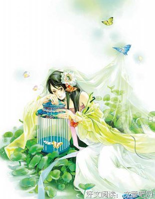 最美古风情书句子