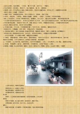 有关傲那你九重只也的句子