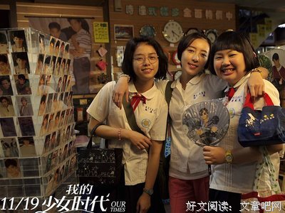 我的少女时代✨名句欣赏
