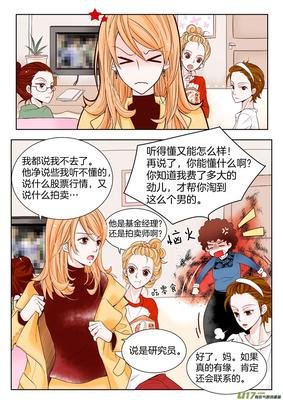 吐槽：相亲的时候，要求男人有钱，错了吗？
