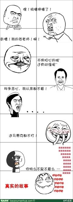 有关稚某的名句