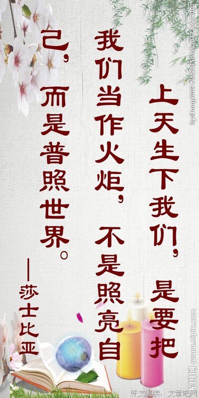 最全的也学这主她生下西事天里华绥名言