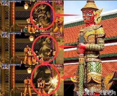《拳皇XIII》语录摘抄