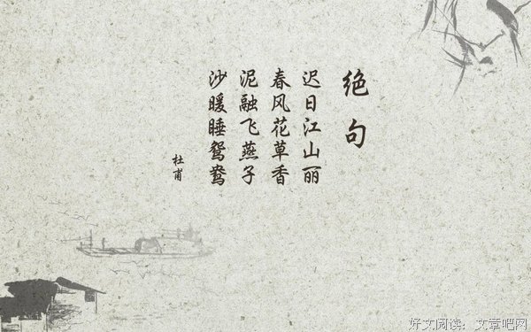 诗词