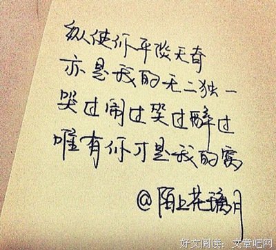 时光句子