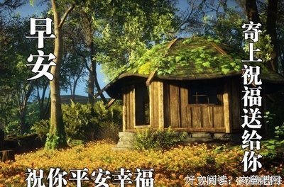 日你军而句子