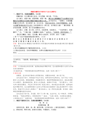 傲走然笑开的句子
