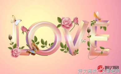 心在我.句子