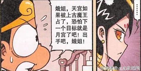 关于上古的优美句子