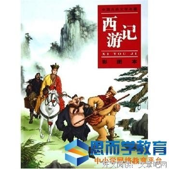 妖怪调查科读后感1000字