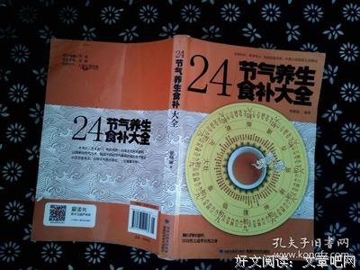 《读库1102》的读后感大全