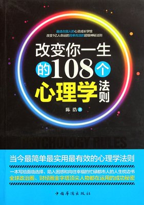 心理学与我读后感1000字