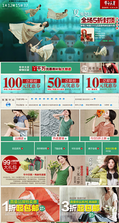 辛波絲卡的读后感大全
