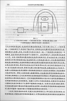 《耶稣真貌》读后感锦集