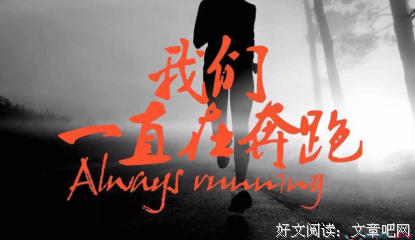 关于执著的名言