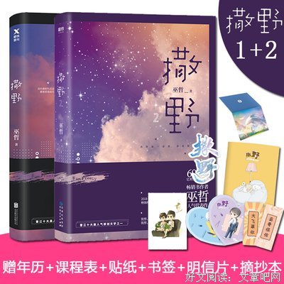 格格不入的语句摘抄_关于格格不入的语句