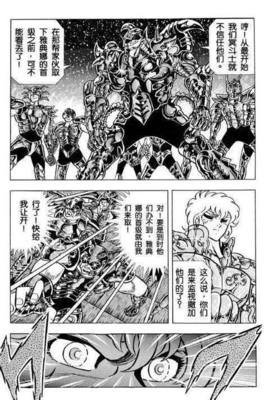 关于不为人知的格言