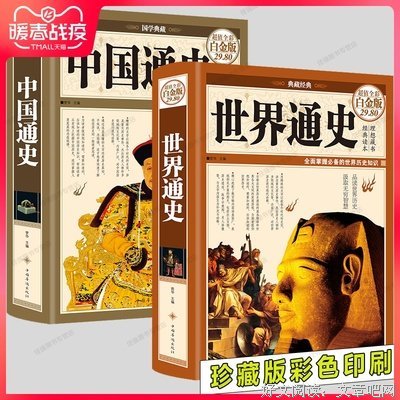 长篇小说格言警句