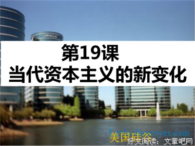 自由主义的名人名言