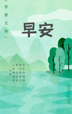 关于清爽的名言