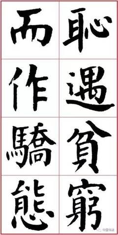 关于有血有肉的座右铭