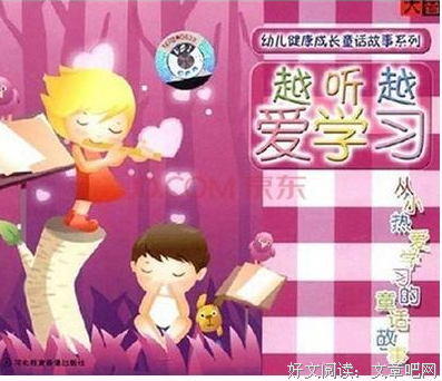 关于无动于衷的名言