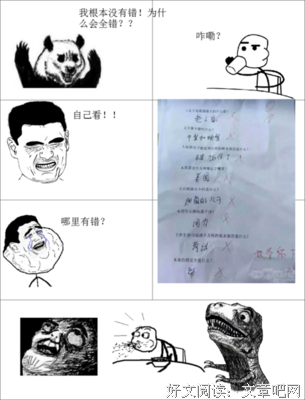 轻描淡写的名言_关于轻描淡写的名言