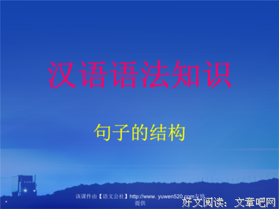 阴凉的句子