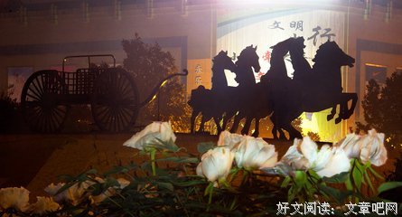 只恐夜深经典的句子