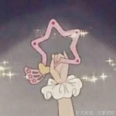 杂句句子