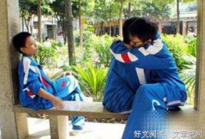 “你女儿早恋了”